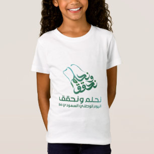 T-Shirt Fourre-tout