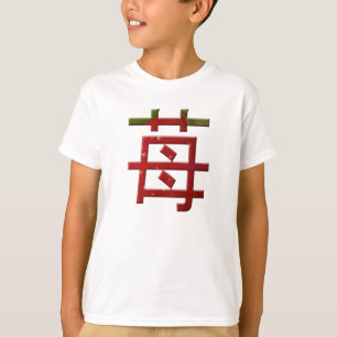 T-shirt Fraise en caractère japonais Ichigo Kanji T-Sh