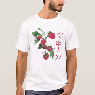 T-shirt Framboise coréen