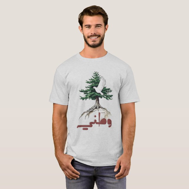 T-shirt Free Palestine Lebanon- FairuzEauEauEauEauز (Devant entier)