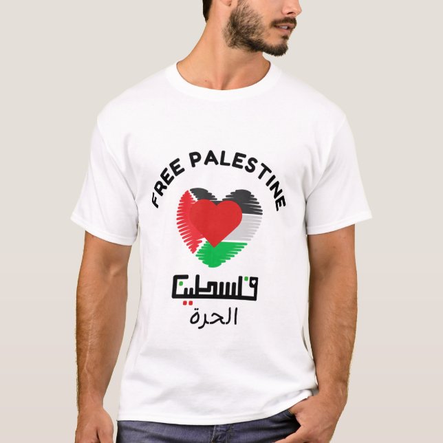 T-shirt Free Palestine - Stand for Justice & Freedom T-Sh (Devant)