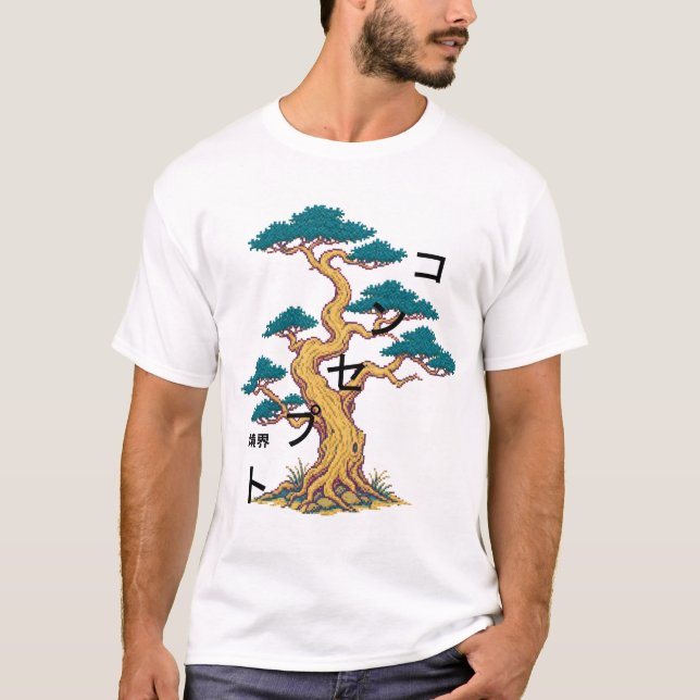 T-shirt Frontière d'arbre de pin pixel Art japonais (Devant)