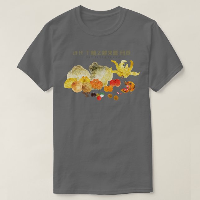 T-shirt Fruit de peinture chinoise ancienne (Design devant)