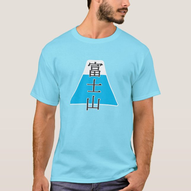 T-shirt Fujiyama in japanese kanji (Devant)