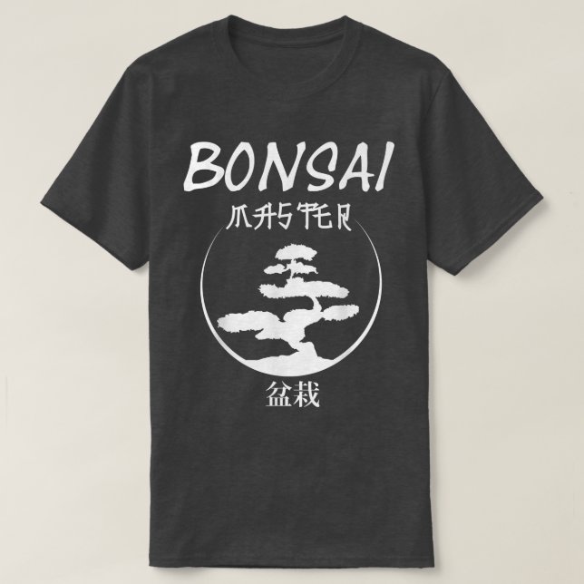 T-shirt Funny Bonsai Tree Garden T shirt Japanese Art Gard (Design devant)