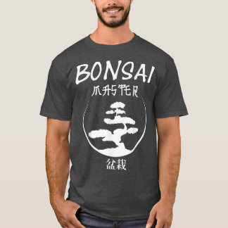 T-shirt Funny Bonsai Tree Garden T shirt Japanese Art Gard