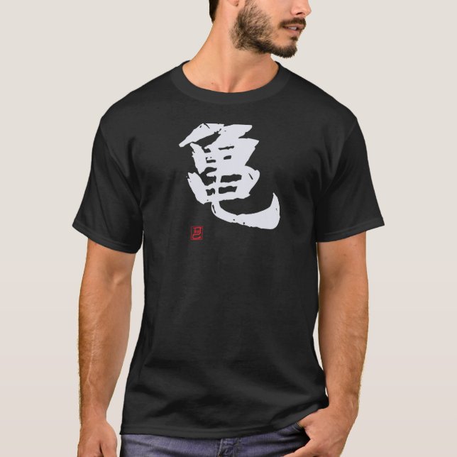 T-shirt Funny Brush Calligraphy! Texte Intéressant au Dos (Devant)