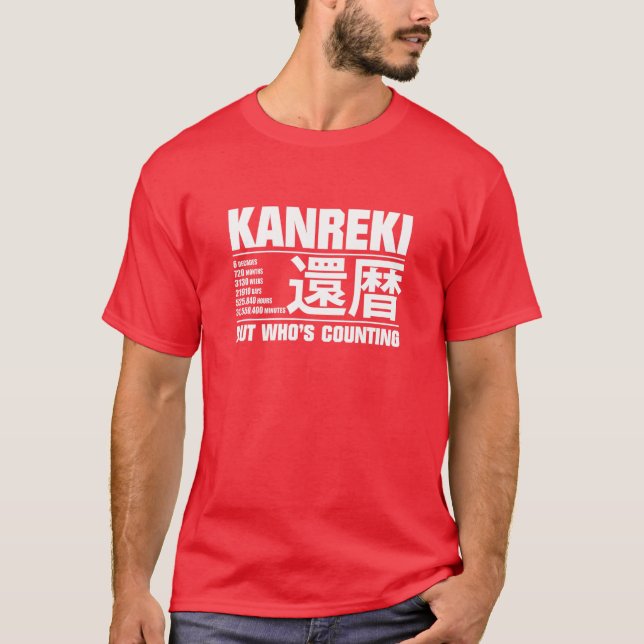 T-shirt Funny Kanreki 60E Anniversaire Célébration Mais Qu (Devant)