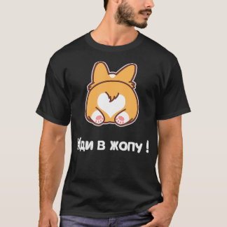 T-shirt Funny Russian Language idi v jopu russian saying