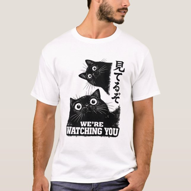 T-shirt Funny The Cat is Watching Today Japanese Black Cat (Devant)