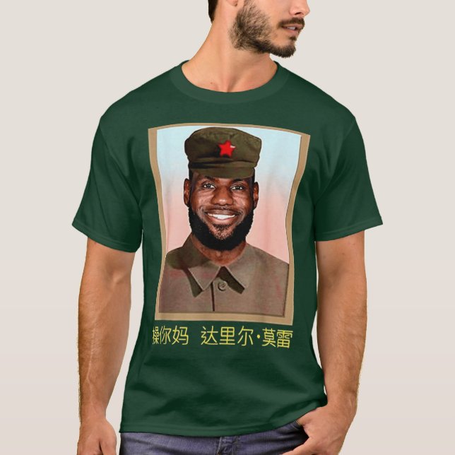 T-shirt FunnyLebronChinaCommunist vintage (Devant)