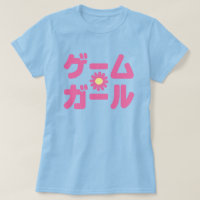 Game Girl ゲームガール Langue japonaise Katakana
