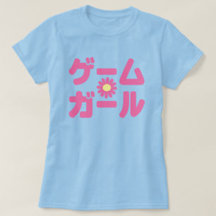 T-shirt Game Girl ゲ ー ム ガ ー ル japonais Katakana