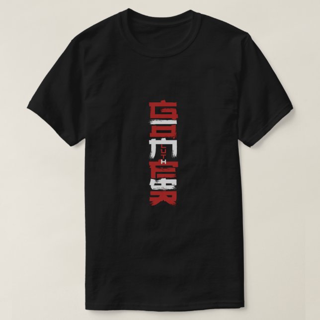 T-shirt GAMER Vertical Chinese Style – Red Street Gaming  (Design devant)
