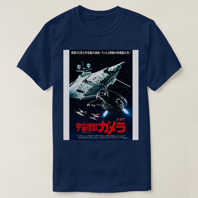 T-shirt Gamera Space Monster Super Monster (Design devant)
