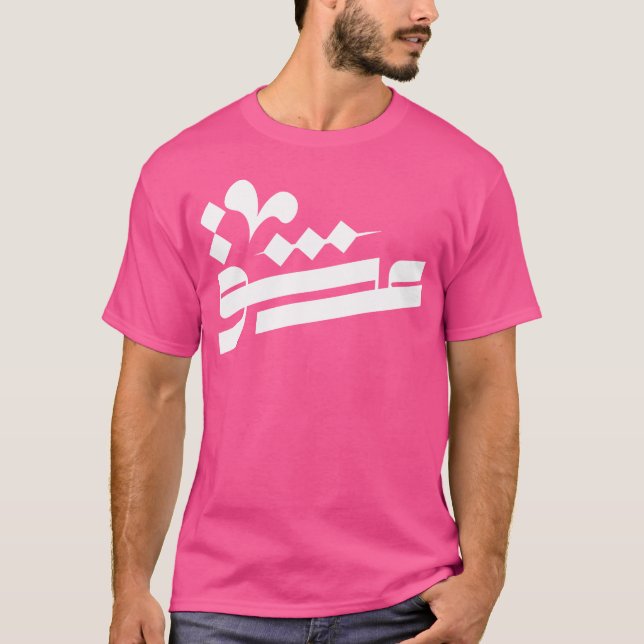 T-shirt Garçon d'amour (Devant)