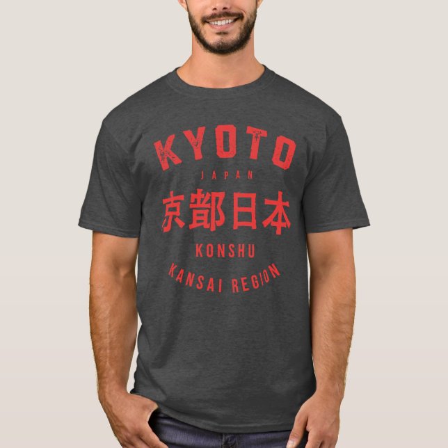 T-shirt Garçon de Kyoto (Devant)