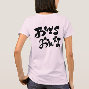 T-shirt Garçons filles imprimé blanc dos