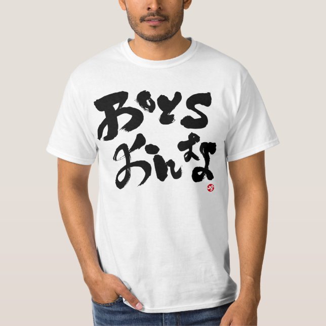 T-shirt Garçons filles noir imprimé avant (Devant)