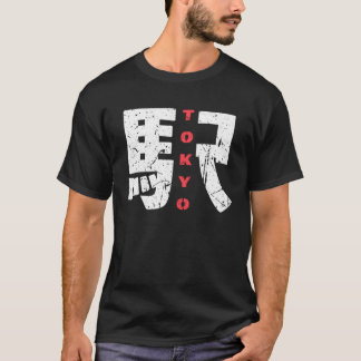 T-shirt Gare de Tokyo Kanji Japonais Caractère Tokyo