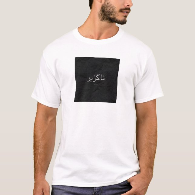 T-shirt Gav Shirt blanc "non démonté" (Devant)
