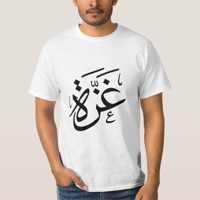 T-shirt Gaza Palestine en arabe Calligraphie liberté (Devant)