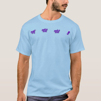 T-shirt GE de Shuai
