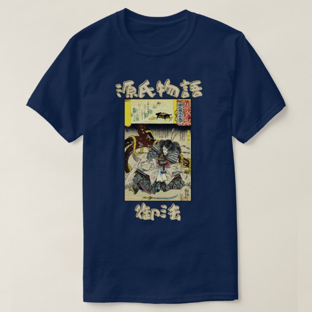 T-shirt Genji Monogatari UkiyoE Minori (Design devant)