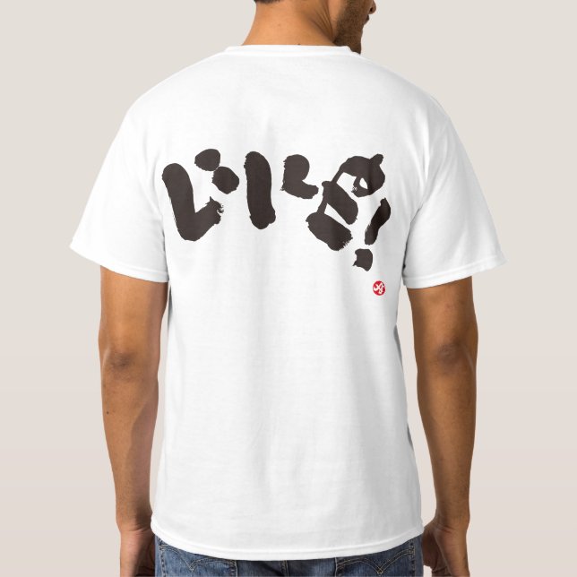 T-shirt Genre ! Impression noire arrière (Dos)