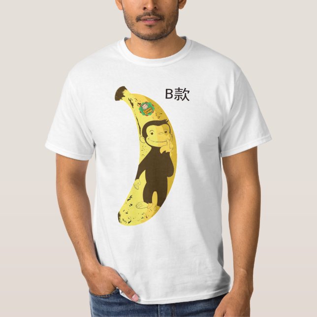 T-shirt george curieux de banane (Devant)