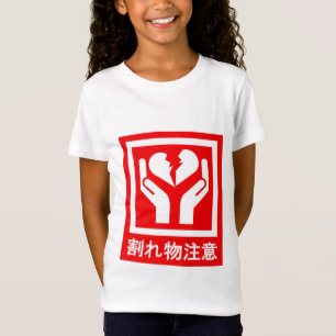 T-Shirt GESTION_AVEC_SOIN