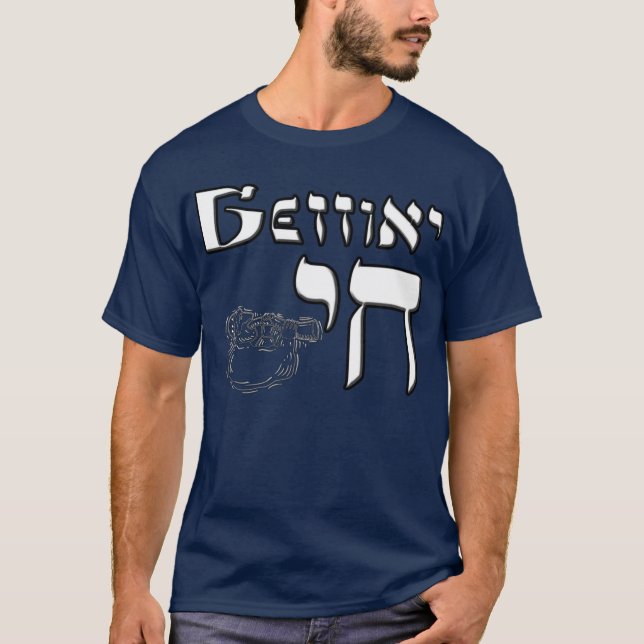 T-shirt Getting Chai (Devant)