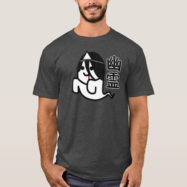 T-shirt Ghost in Japanese Kanji (Devant)