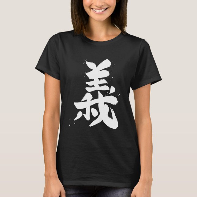T-shirt Gi Bushido Calligraphie  Code Bushido Droiture (Devant)