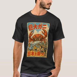 T-shirt Giant Crab Attacks Japan Retro Horror Art