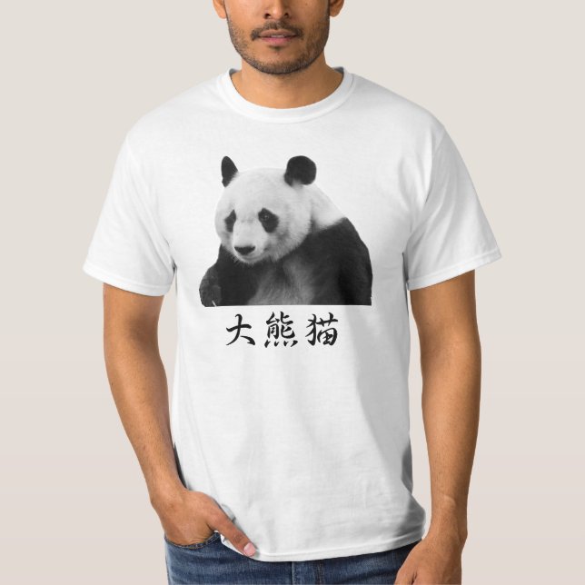 T-shirt Giant panda (Devant)