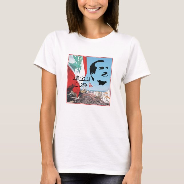 T-shirt Gibran Tueni 2 faces (Devant)