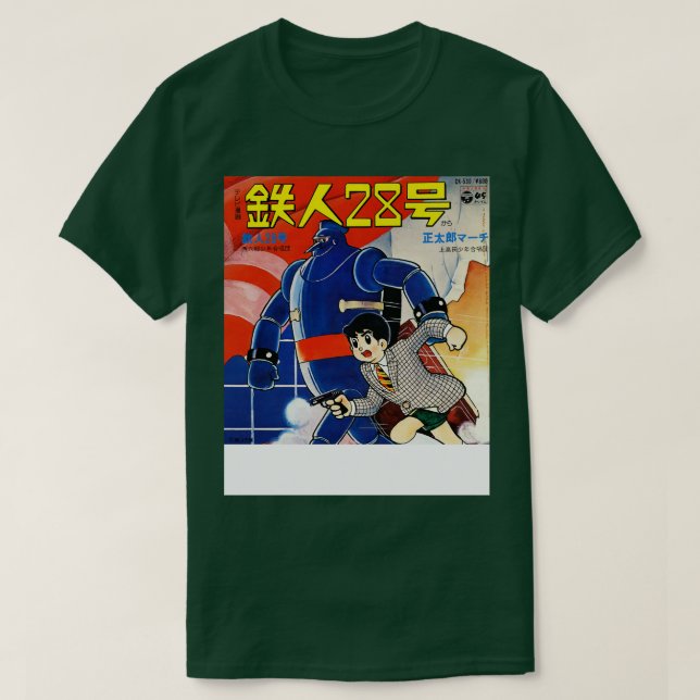 T-shirt Gigantor Tetsujin 28 Manga (Design devant)