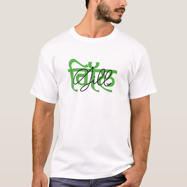T-SHIRT GILL (Devant)