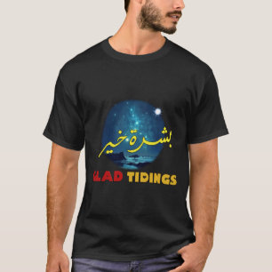 T-shirt GLAD TIDIND GS Arabe & Anglais Art Work - ♥ ♥