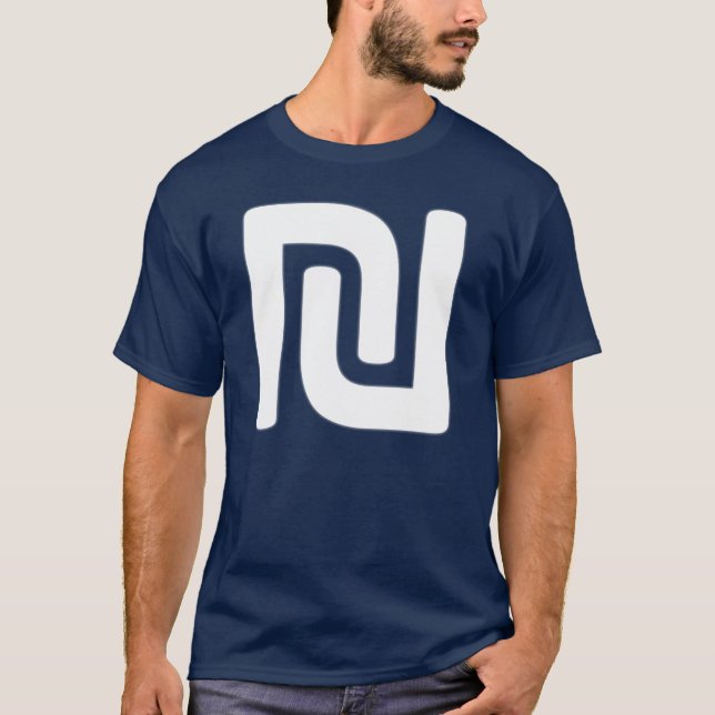 T-shirt global de "shekel" de Futuresounds (Devant)