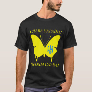 T-shirt Gloire à l'Ukraine Alphabet cyrillique B