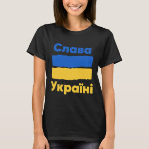 T-shirt Gloire à l'Ukraine Drapeau ukrainien Bleu