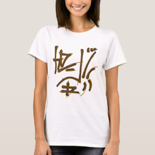 T-shirt Glyphes de calligraphie orientale - Oranges satiné