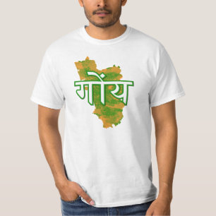T-shirt Goa