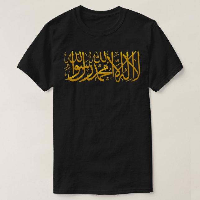 T-shirt Golden Shahadah (Design devant)