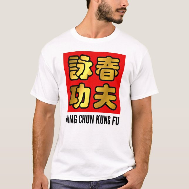 T-shirt Golden Wing Chun Kung Fu Sceau chinois de cire rou (Devant)