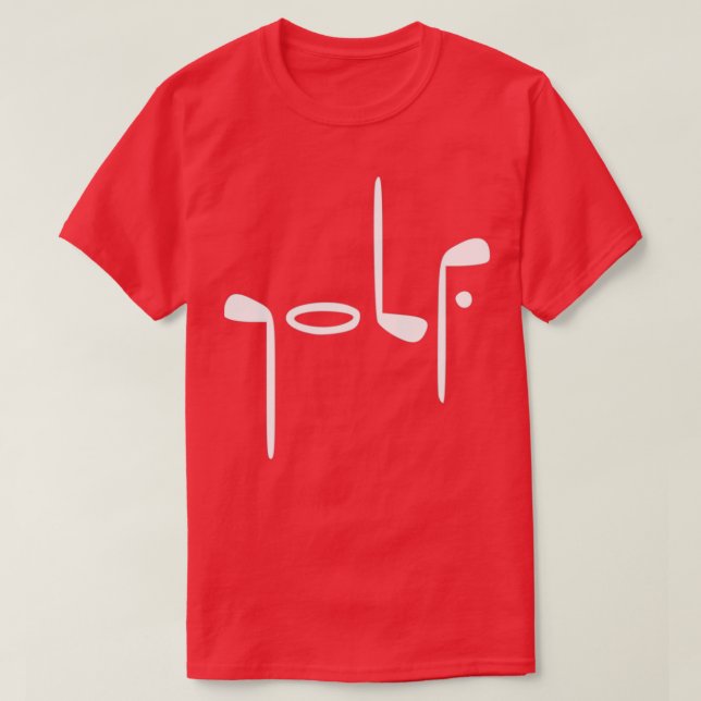 T-shirt golf classique essentiel (Design devant)