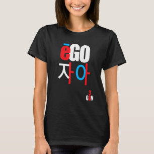 T-shirt Gon 30 Shin Ho Kwan Retraite
