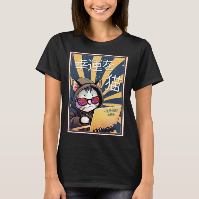 T-shirt Good Luck Cat Japanese  Feline Purrfect Cat (Devant)